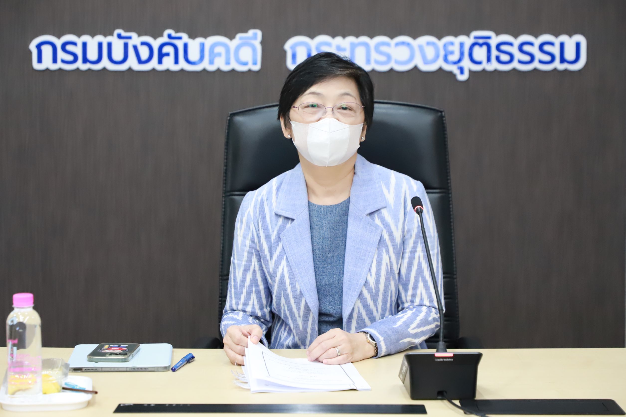 กรมบังคับคดี จัดประชุมคณะกรรมการกำหนดระยะเวลามาตรฐาน การดำเนินงานในภารกิจการบังคับคดี ครั้งที่ 5/2566